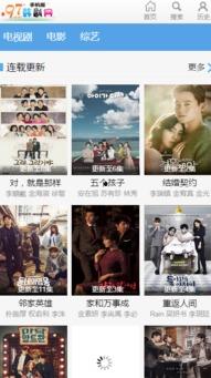 手机韩国在线观看影片,手机在线观影指南  第2张