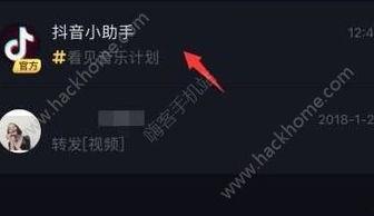 抖音视频爆料有哪些要点,揭秘事件背后惊人真相 第2张 抖音视频爆料有哪些要点,揭秘事件背后惊人真相 第2张