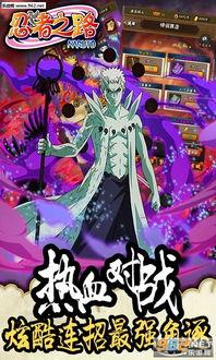 忍者之路爆料视频,揭秘神秘忍者世界的神秘面纱 第2张 忍者之路爆料视频,揭秘神秘忍者世界的神秘面纱 第2张