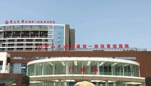 惠州惠阳区爆料今日头条,今日头条聚焦热点事件 第2张 惠州惠阳区爆料今日头条,今日头条聚焦热点事件 第2张