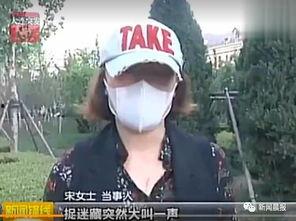 学生食堂事件爆料视频完整版,揭露校园食品安全问题真相 第2张 学生食堂事件爆料视频完整版,揭露校园食品安全问题真相 第2张